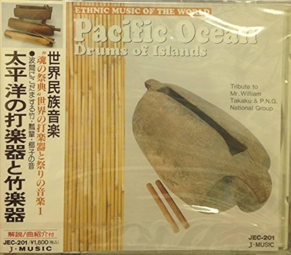 【希少美品・フィリピン民族楽器・手工品】パッタラー（竹琴）18音・専用バチ付き 11Oj-ViRs4L._UF350,350_QL50_.jpg